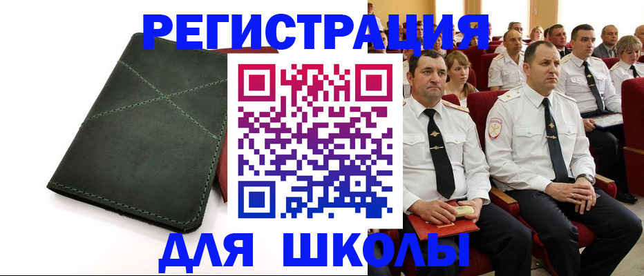 миграционный учет в Елабуге
